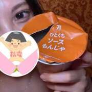 ヒメ日記 2026/01/17 11:33 投稿 桃園　れいな 雅(みやび)