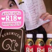 ヒメ日記 2026/01/19 14:18 投稿 桃園　れいな 雅(みやび)