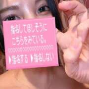 ヒメ日記 2026/01/22 13:48 投稿 桃園　れいな 雅(みやび)