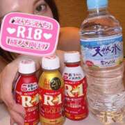 ヒメ日記 2026/01/30 20:34 投稿 桃園　れいな 雅(みやび)