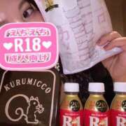 ヒメ日記 2026/02/05 19:42 投稿 桃園　れいな 雅(みやび)