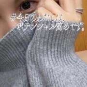 ヒメ日記 2026/02/11 14:57 投稿 桃園　れいな 雅(みやび)