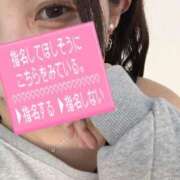 ヒメ日記 2026/02/13 16:49 投稿 桃園　れいな 雅(みやび)