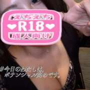 ヒメ日記 2026/02/17 09:12 投稿 桃園　れいな 雅(みやび)