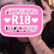 ヒメ日記 2026/02/20 15:12 投稿 桃園　れいな 雅(みやび)