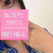 ヒメ日記 2026/03/03 18:19 投稿 桃園　れいな 雅(みやび)