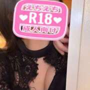 ヒメ日記 2026/03/10 17:03 投稿 桃園　れいな 雅(みやび)