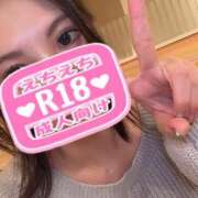 ヒメ日記 2026/03/13 15:19 投稿 桃園　れいな 雅(みやび)