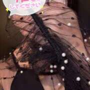 ヒメ日記 2026/03/14 14:49 投稿 桃園　れいな 雅(みやび)