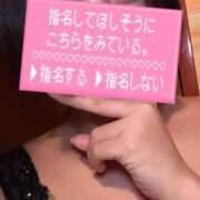 ヒメ日記 2026/03/18 20:20 投稿 桃園　れいな 雅(みやび)