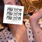 ヒメ日記 2026/03/27 22:33 投稿 桃園　れいな 雅(みやび)