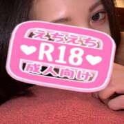 ヒメ日記 2026/03/31 16:57 投稿 桃園　れいな 雅(みやび)