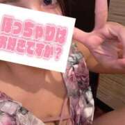 桃園　れいな いかがですかー？🍑 雅(みやび)