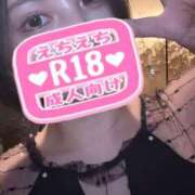 ヒメ日記 2026/04/10 21:48 投稿 桃園　れいな 雅(みやび)