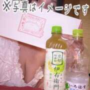 ヒメ日記 2026/04/16 14:27 投稿 桃園　れいな 雅(みやび)