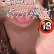 ヒメ日記 2026/04/17 18:57 投稿 桃園　れいな 雅(みやび)