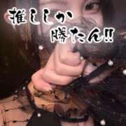 ヒメ日記 2026/04/21 11:48 投稿 桃園　れいな 雅(みやび)