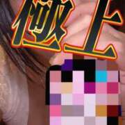 ヒメ日記 2026/04/24 18:48 投稿 桃園　れいな 雅(みやび)