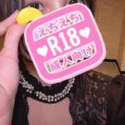 ヒメ日記 2026/04/24 21:20 投稿 桃園　れいな 雅(みやび)