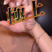 ヒメ日記 2026/04/25 11:49 投稿 桃園　れいな 雅(みやび)