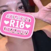 ヒメ日記 2026/04/27 20:27 投稿 桃園　れいな 雅(みやび)