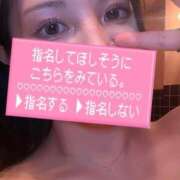 ヒメ日記 2026/08/17 11:48 投稿 桃園　れいな 雅(みやび)