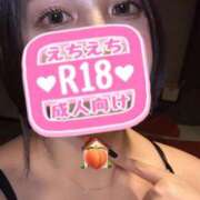 ヒメ日記 2026/08/21 21:43 投稿 桃園　れいな 雅(みやび)