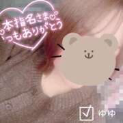 ヒメ日記 2026/01/27 19:45 投稿 ゆゆ 兵庫姫路・加古川ちゃんこ