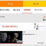 ヒメ日記 2026/01/22 10:57 投稿 らむ ハンドキャンパス池袋