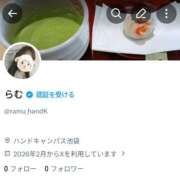 ヒメ日記 2026/02/08 08:21 投稿 らむ ハンドキャンパス池袋