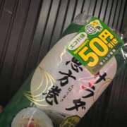 ヒメ日記 2026/02/05 00:40 投稿 あんな 人妻・若妻デリヘル レディプレイス