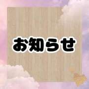ヒメ日記 2026/01/08 11:05 投稿 おもち 茨城水戸ちゃんこ