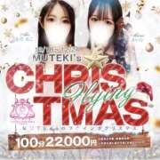 ヒメ日記 2025/12/19 14:26 投稿 ♡ミリア♡ MUTEKI LAND奈良