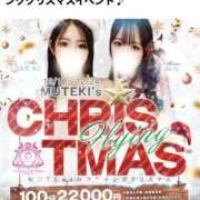 ヒメ日記 2025/12/20 13:26 投稿 ♡ミリア♡ MUTEKI LAND奈良