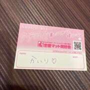 かいり おはようございます☀️ 恋愛マット同好会