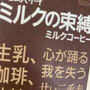 ヒメ日記 2026/07/22 10:15 投稿 りお 沖縄ちゃんこ那覇店