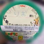 ヒメ日記 2026/09/10 08:24 投稿 りお 沖縄ちゃんこ那覇店