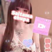 ヒメ日記 2026/01/24 18:56 投稿 ぼたん 埼玉ちゅっぱ大宮店