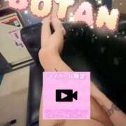 ぼたん 細身好き必見！ 埼玉ちゅっぱ川越店