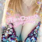 ヒメ日記 2026/01/14 12:28 投稿 ゆゆは 熟女の風俗最終章 高崎店