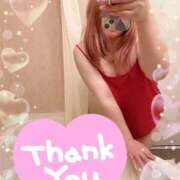 ゆゆは お礼💌サンシルクのお兄様❤️ 熟女の風俗最終章 高崎店