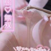 ヒメ日記 2026/08/21 15:18 投稿 ゆゆは 熟女の風俗最終章 高崎店