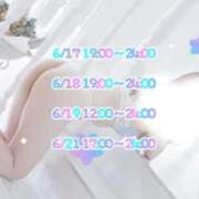 ヒメ日記 2026/06/09 18:22 投稿 みおん ハイブリッドヘルス西川口