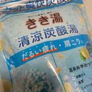 ヒメ日記 2026/07/20 01:12 投稿 みおん ハイブリッドヘルス西川口