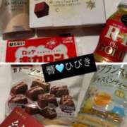 響 今年もよろしくお願いします🩵 横浜関内人妻城