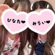 ヒメ日記 2026/01/09 15:14 投稿 みらい みつらん鉄道