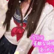 ヒメ日記 2026/10/10 00:04 投稿 みらい みつらん鉄道