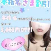 ヒメ日記 2026/02/04 08:35 投稿 ひばり 大奥 梅田店