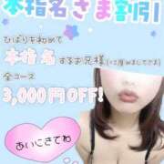 ヒメ日記 2026/02/06 08:21 投稿 ひばり 大奥 梅田店