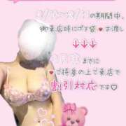 ヒメ日記 2026/02/13 08:41 投稿 ひばり 大奥 梅田店